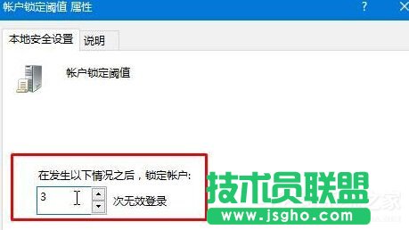 Win10電腦防止黑客攻擊的方法