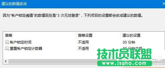 Win10電腦防止黑客攻擊的方法