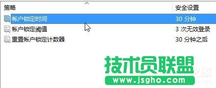 Win10電腦防止黑客攻擊的方法