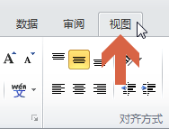 excel2010單元格設(shè)置框線后仍顯示其余虛線怎么辦?