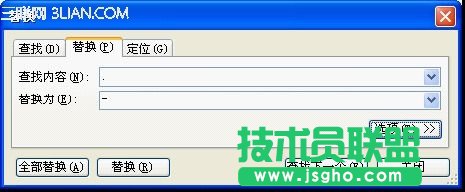 利用WPS 2007快速實(shí)現(xiàn)日期數(shù)據(jù)轉(zhuǎn)換  三聯(lián)