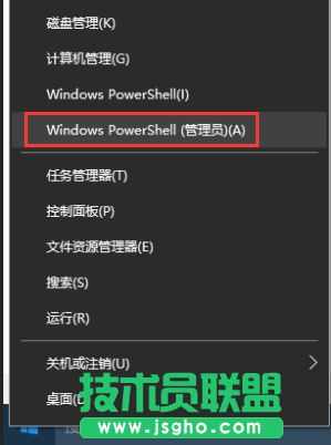 Win10系統如何恢復已卸載的自帶應用