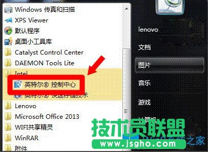 Win8系統(tǒng)igfxTray Module是什么？Win8系統(tǒng)igfxTray Module相關(guān)介紹