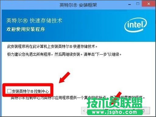 Win8系統(tǒng)igfxTray Module是什么？Win8系統(tǒng)igfxTray Module相關(guān)介紹