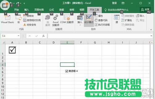 Excel2016怎么插入帶勾的方框   三聯(lián)