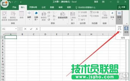 Excel2016怎么插入帶勾的方框(多項(xiàng)選擇符號(hào))?