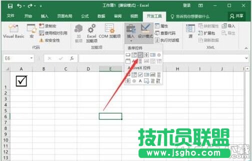 Excel2016怎么插入帶勾的方框(多項(xiàng)選擇符號(hào))?