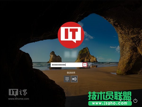 Win10如何去掉登錄密碼輸入框明文顯示功能 三聯(lián)