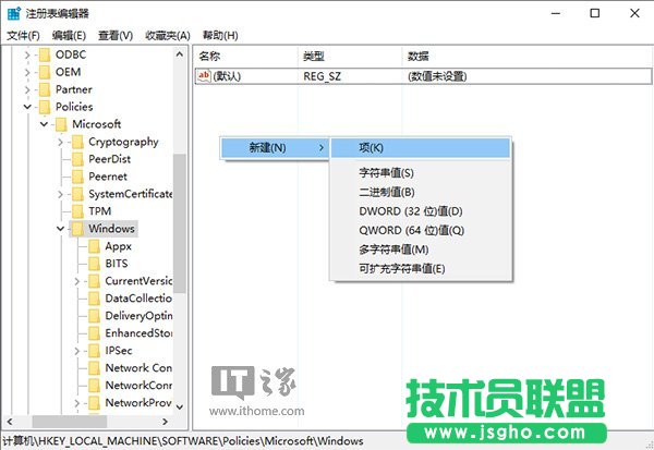 Win10安全：如何去掉登錄密碼輸入框明文顯示功能？