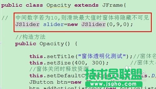 怎樣透明Java窗體