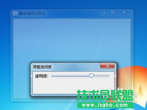 怎樣透明Java窗體