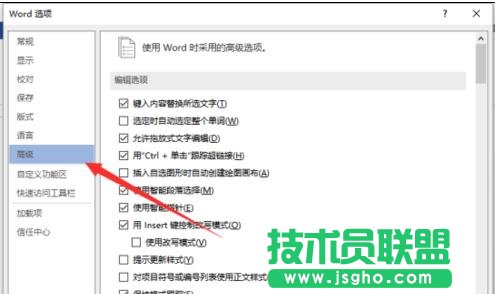 怎樣在word2013中設(shè)置自動(dòng)保存