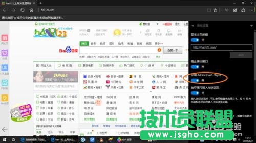 win10 系統(tǒng)無法用edge瀏覽器播放網(wǎng)頁視頻