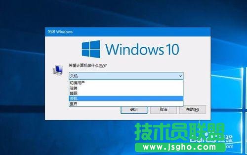 Win10故障死機(jī)怎么辦？