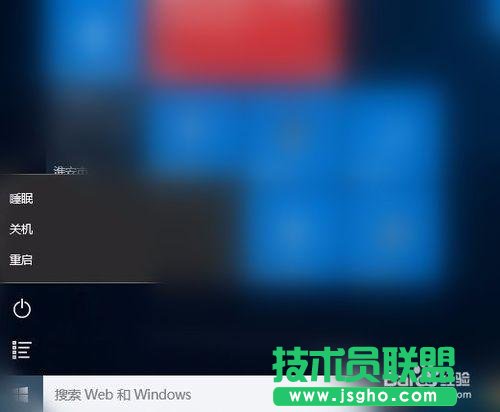 Win10故障死機(jī)怎么辦？