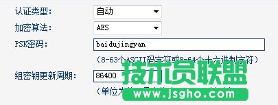 tplink無線路由器怎么設(shè)置密碼