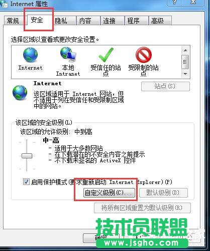 Win7網(wǎng)頁視頻看不了的解決方法