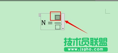 word2013中如何輸入系統(tǒng)沒有的公式