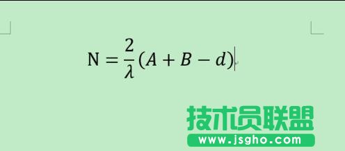 word2013中如何輸入系統(tǒng)沒有的公式