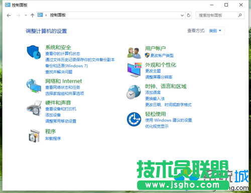 Windows10系統(tǒng)下將QQ拼音輸入法設(shè)為默認(rèn)輸入法的步驟2