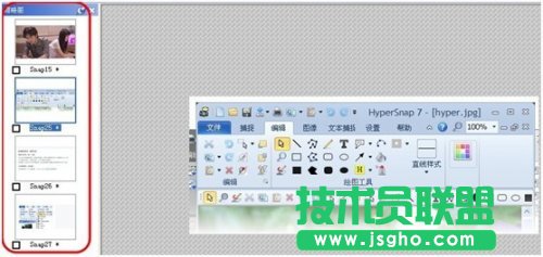 HyperSnap連續(xù)截圖教程 三聯(lián)