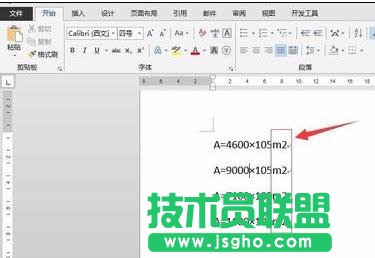 word2013如何批量為平方米上標(biāo) 三聯(lián)