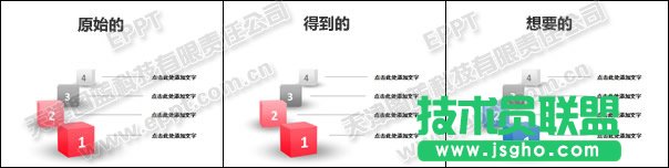 配色方案