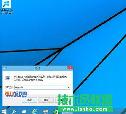 win10怎么設置快速啟動？ 三聯(lián)