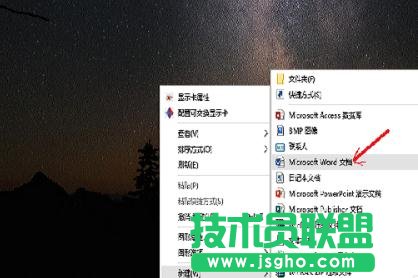 word2013中怎么調(diào)出標(biāo)尺 三聯(lián)