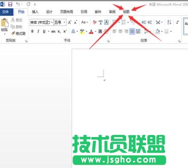 word2013中怎么調(diào)出標(biāo)尺