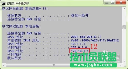 怎樣在電腦中添加第二個(gè)IP地址