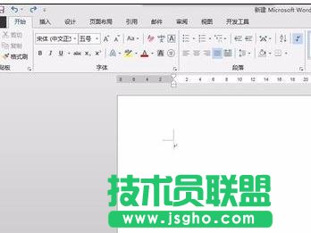 word2013中怎么制作圖注