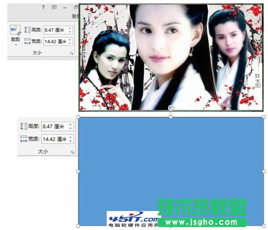 PowerPoint 2010中如何任意編輯圖片的頂點(diǎn)  三聯(lián)