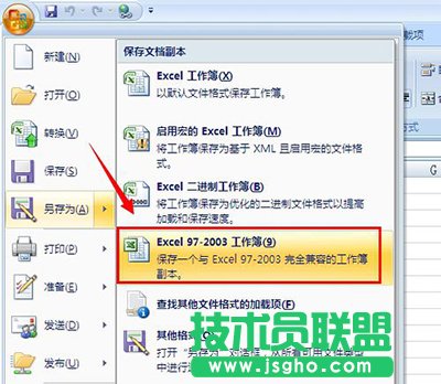 excel2003