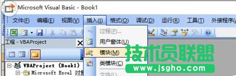 利用excel vba編程在窗體上畫(huà)一座房子