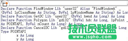 利用excel vba編程在窗體上畫(huà)一座房子