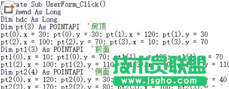 利用excel vba編程在窗體上畫(huà)一座房子