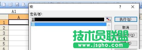 利用excel vba編程在窗體上畫(huà)一座房子