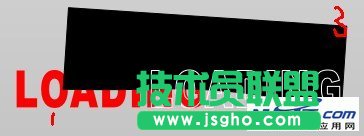 PPT中LOADING澆注動畫的實現(xiàn)方法  三聯(lián)