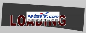 PPT中LOADING澆注動畫的實現(xiàn)方法