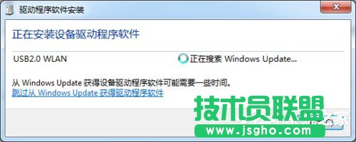 Win7系統(tǒng)USB無線網(wǎng)卡怎么安裝？