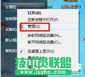 Win7系統(tǒng)USB無線網(wǎng)卡怎么安裝？