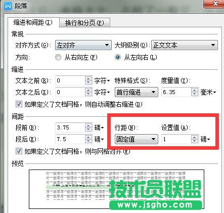 word刪除空白頁怎么刪