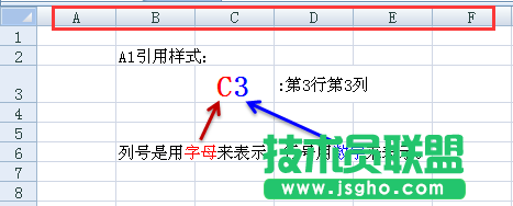 Excel中A1樣式和R1C1引用樣式怎么用?