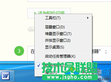 單擊鼠標(biāo)右鍵