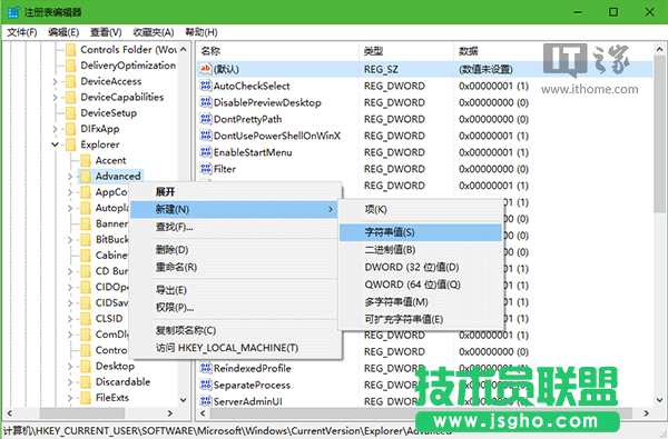 Win10技巧：如何禁用Windows徽標(biāo)快捷鍵？