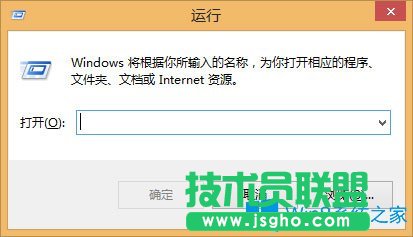 Win8系統(tǒng)文件不能復制黏貼怎么辦？