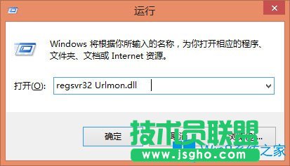 Win8系統(tǒng)文件不能復制黏貼怎么辦？