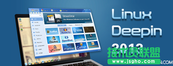 Linux Deepin 2013加入人臉識(shí)別功能  三聯(lián)