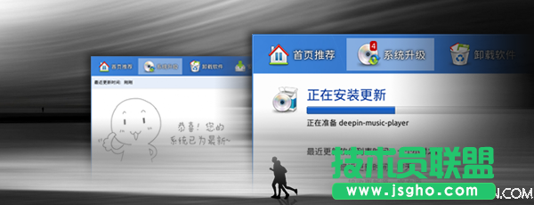 Linux Deepin 2013加入人臉識(shí)別功能